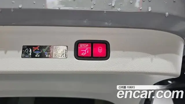 Mercedes-Benz EQE SUV 2023 — Şəkil 12/38
