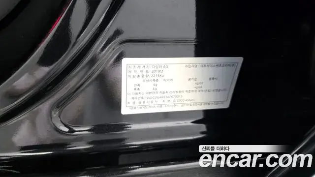 Mercedes-Benz GLC-Class 2019 — Şəkil 14/37