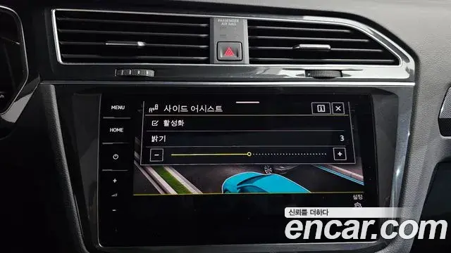Volkswagen Tiguan 2023 — Photo 9/39