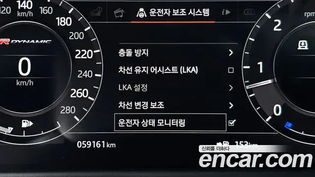 Land Rover Range Rover Velar 2018 — ფოტო 16/36