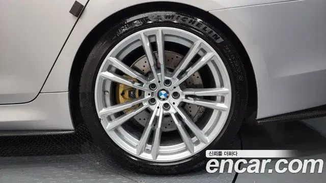 BMW M5 2020 — ფოტო 3/36