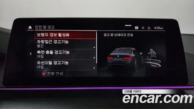 BMW M5 2020 — ფოტო 19/36