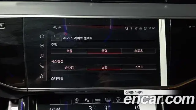 Audi S8 2025 — Şəkil 8/36