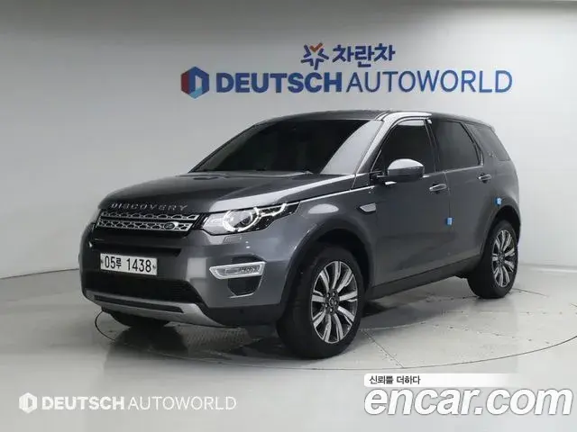 Land Rover Discovery Sport 2019 — Şəkil 5/20