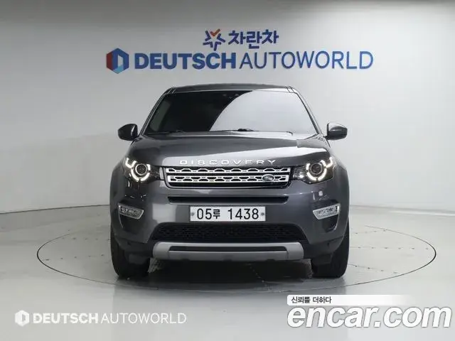 Land Rover Discovery Sport 2019 — Şəkil 7/20