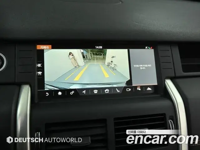 Land Rover Discovery Sport 2019 — Şəkil 9/20