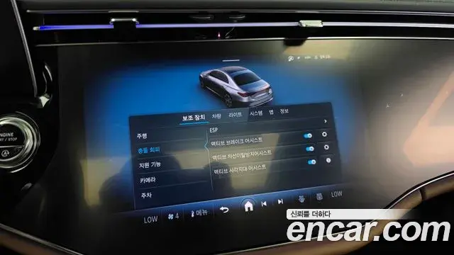 Mercedes-Benz E-Class 2025 — Фото 15/20
