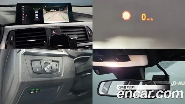 BMW 3 Series 2018 — ფოტო 5/20