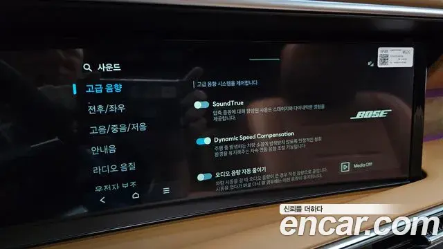 Hyundai Palisade 2026 — Şəkil 17/35
