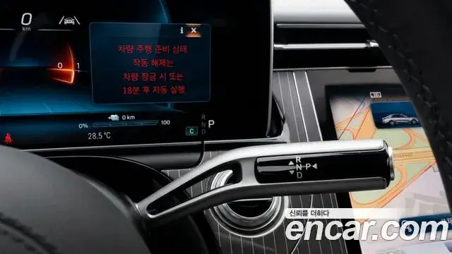 Mercedes-Benz E-Class 2025 — ფოტო 3/11