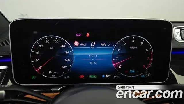 Mercedes-Benz S-Class 2021 — Фото 8/20