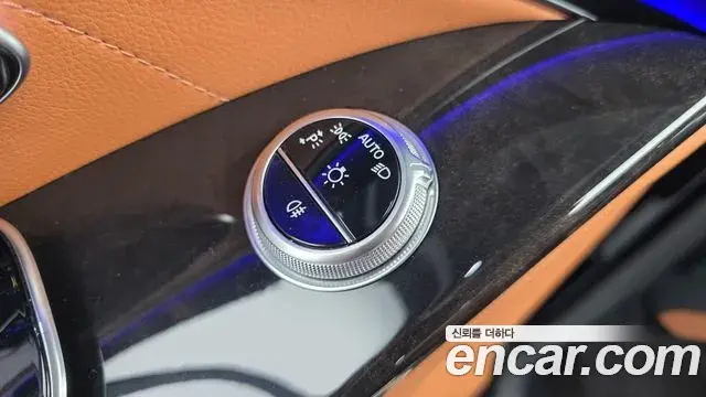 Mercedes-Benz S-Class 2021 — Şəkil 19/35