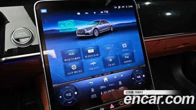 Mercedes-Benz S-Class 2025 — Şəkil 9/39