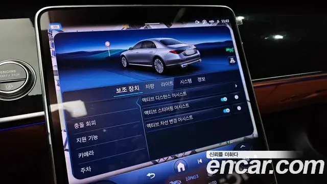 Mercedes-Benz S-Class 2025 — Şəkil 12/39