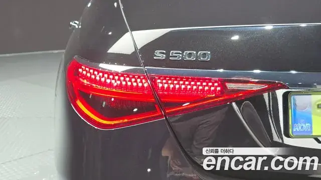 Mercedes-Benz S-Class 2025 — Şəkil 27/39