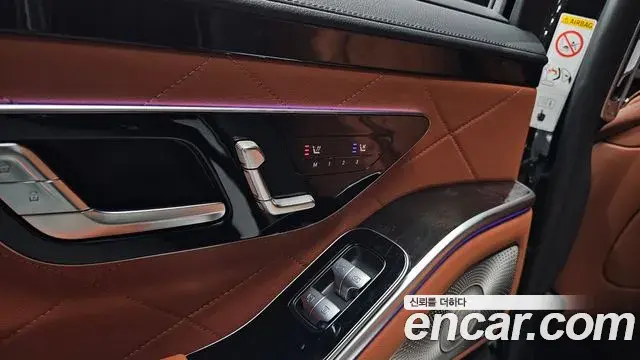 Mercedes-Benz S-Class 2025 — Şəkil 32/39