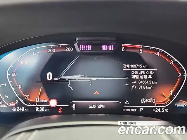 BMW 7 Series 2020 — ფოტო 13/20