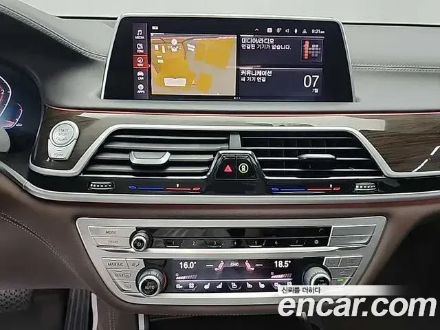 BMW 7 Series 2020 — ფოტო 2/20