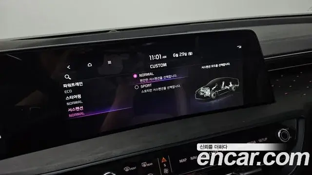 Kia K8 2023 — Photo 25/31