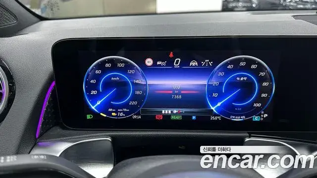 Mercedes-Benz EQB 2025 — Şəkil 12/20