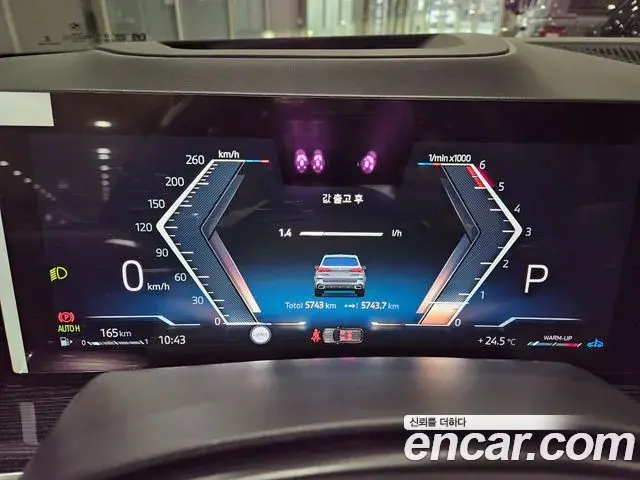 BMW X5 2026 — ფოტო 17/20