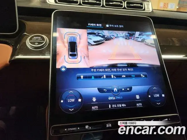 Mercedes-Benz S-Class 2022 — Photo 10/20