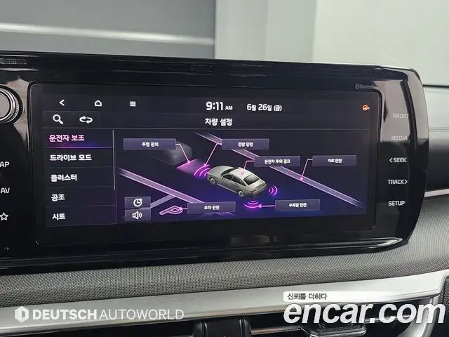 Kia K5 2023 — Photo 13/20