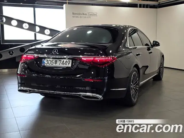 Mercedes-Benz S-Class 2025 — ფოტო 9/20