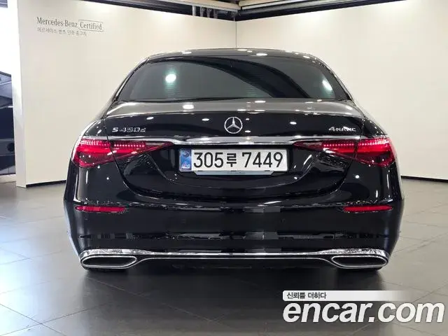 Mercedes-Benz S-Class 2025 — ფოტო 15/20