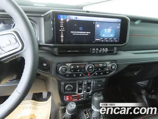 Jeep Gladiator 2025 — ფოტო 10/20