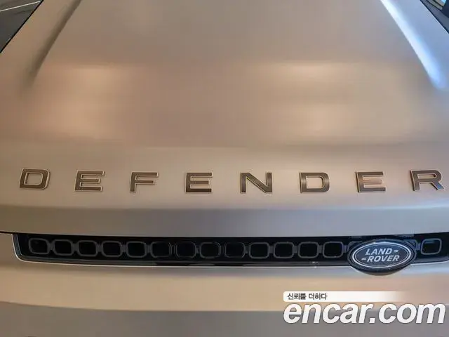 Land Rover Defender 2025 — Şəkil 16/20