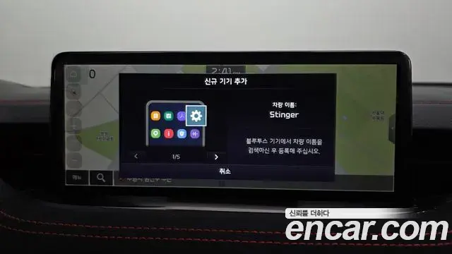 Kia Stinger 2022 — Фото 12/20