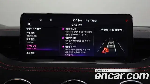 Kia Stinger Meister 2022 — Photo 8/39