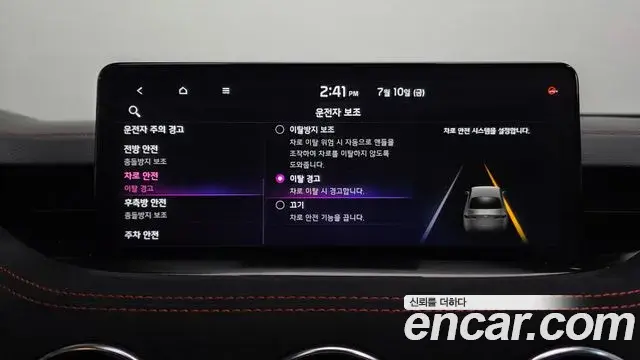 Kia Stinger Meister 2022 — Photo 17/39