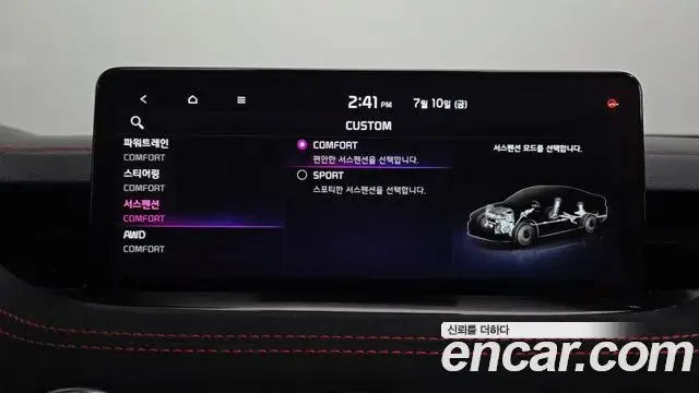 Kia Stinger Meister 2022 — Photo 2/39