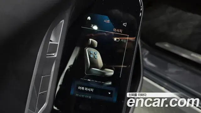 BMW i7 2023 — Photo 37/37