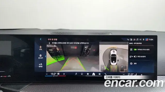 BMW 4 Series 2025 — Photo 14/20