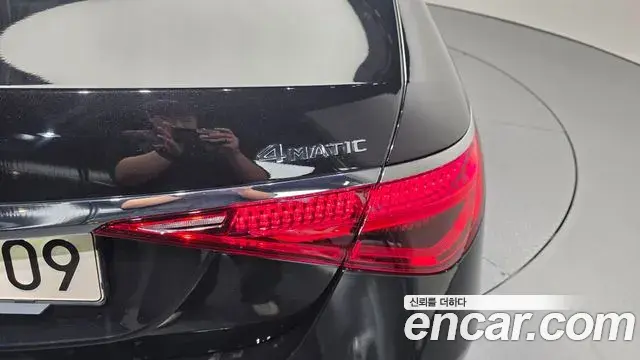 Mercedes-Benz S-Class 2022 — Şəkil 35/35