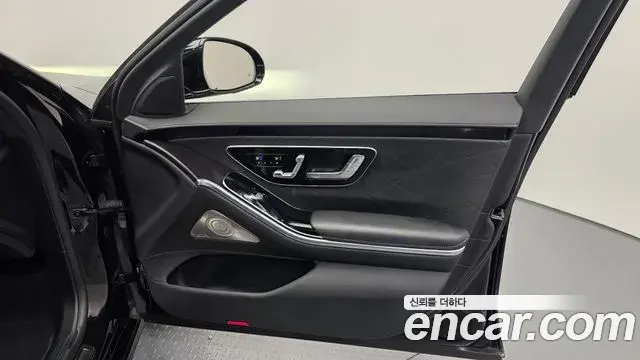 Mercedes-Benz S-Class 2022 — Şəkil 33/35