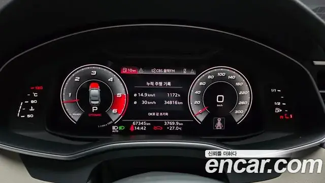 Audi A6 2021 — Şəkil 20/33