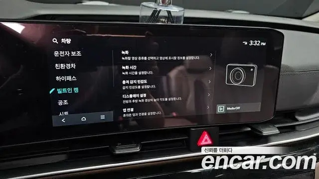 Kia Carnival 2024 — Photo 37/44