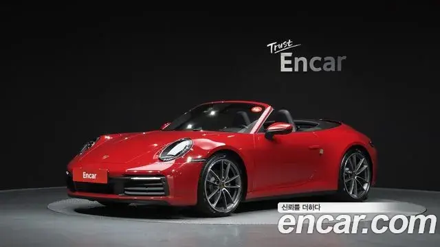 Porsche 911 2020 — Şəkil 1/20
