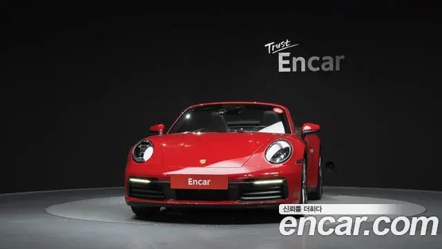 Porsche 911 2020 — Şəkil 19/20