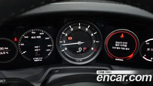 Porsche 911 2020 — Şəkil 9/20