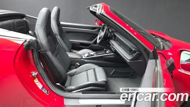 Porsche 911 2020 — Şəkil 2/20