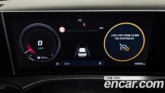 Hyundai Santa Fe 2023 — ფოტო 9/33