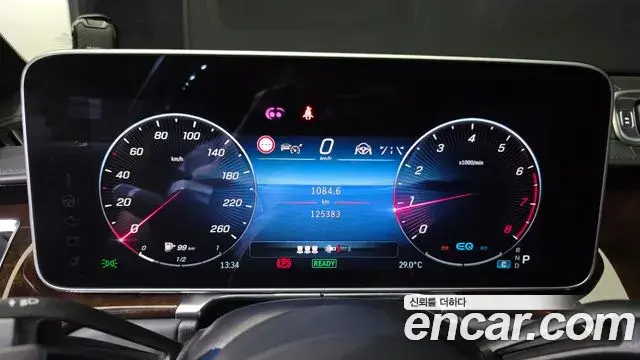 Mercedes-Benz S-Class 2021 — Şəkil 8/20