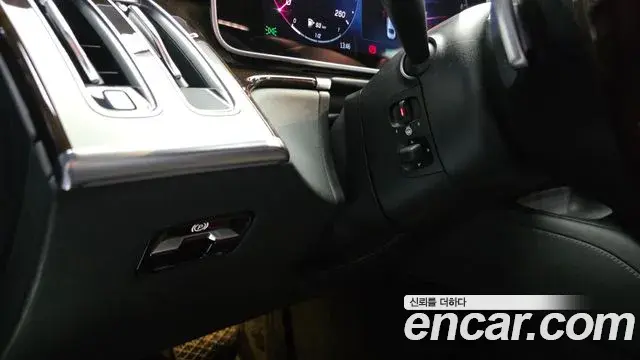 Mercedes-Benz S-Class 2021 — Şəkil 14/20