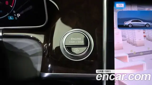 Mercedes-Benz S-Class 2021 — Şəkil 17/20