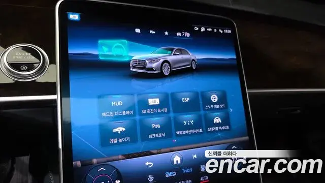Mercedes-Benz S-Class 2021 — Şəkil 18/20